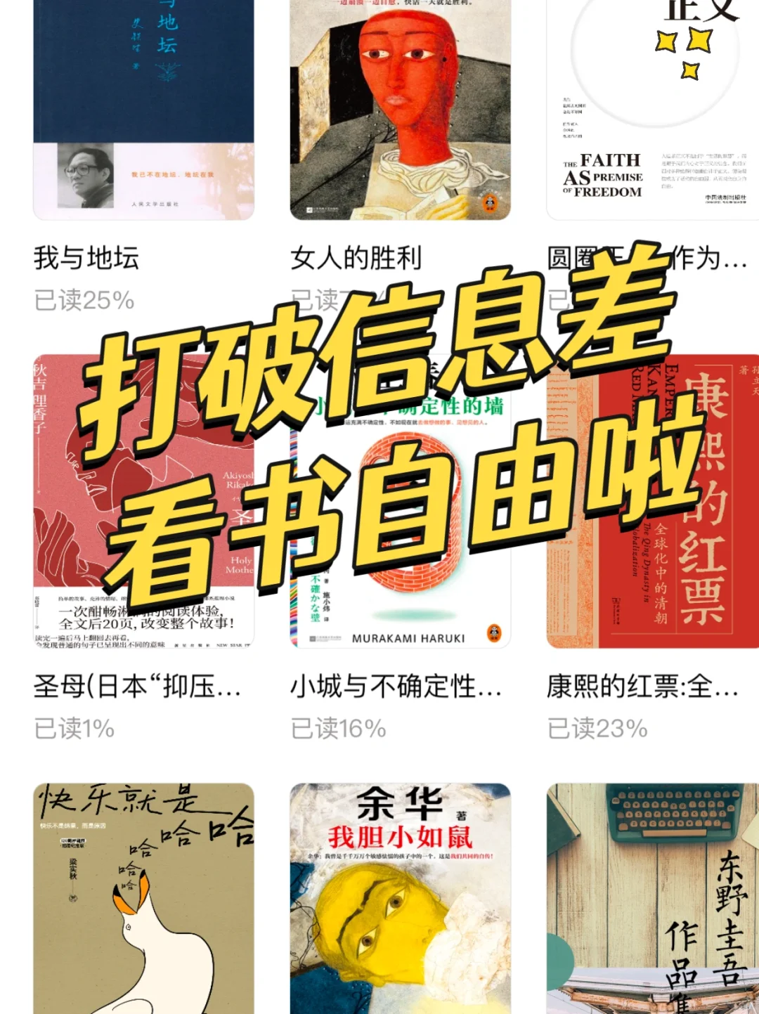 看书自由🔥被问N次的免费电子书入口来啦～