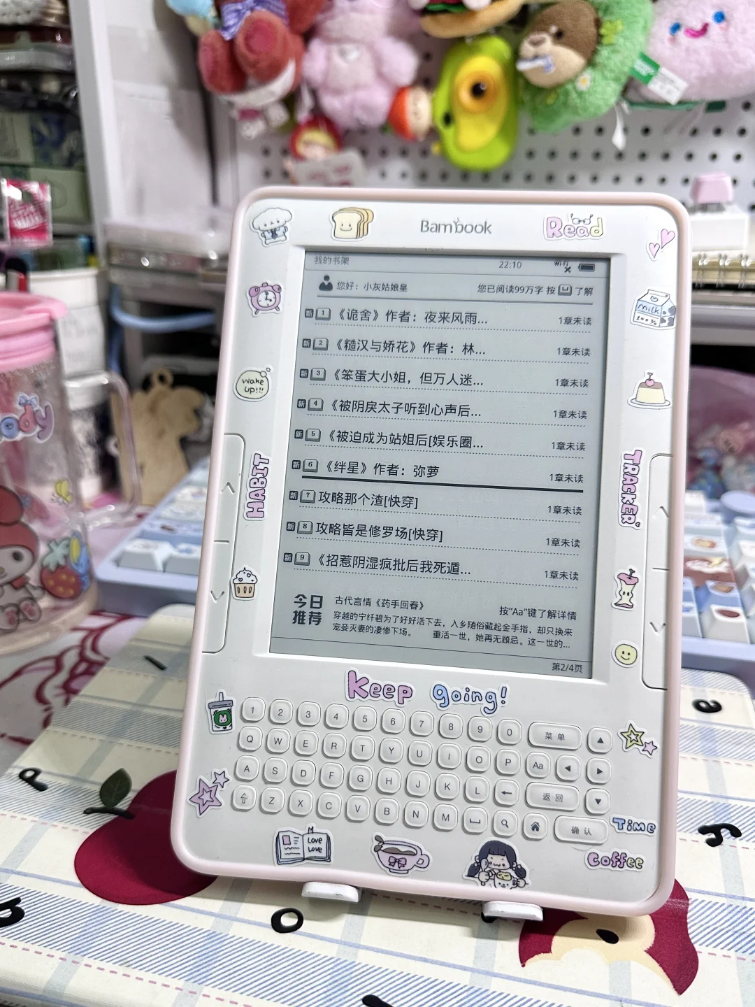 我的bambook终于导书成功了！还换了字体！