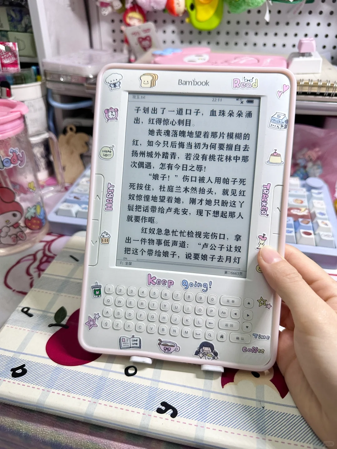 我的bambook终于导书成功了！还换了字体！