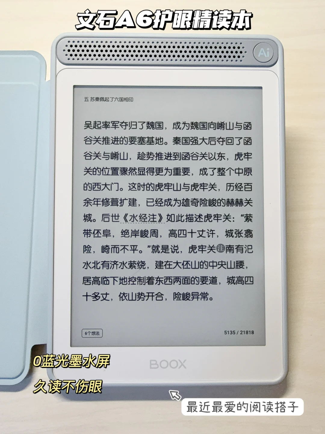 天选读书人，趁新学期把看书技能点满！