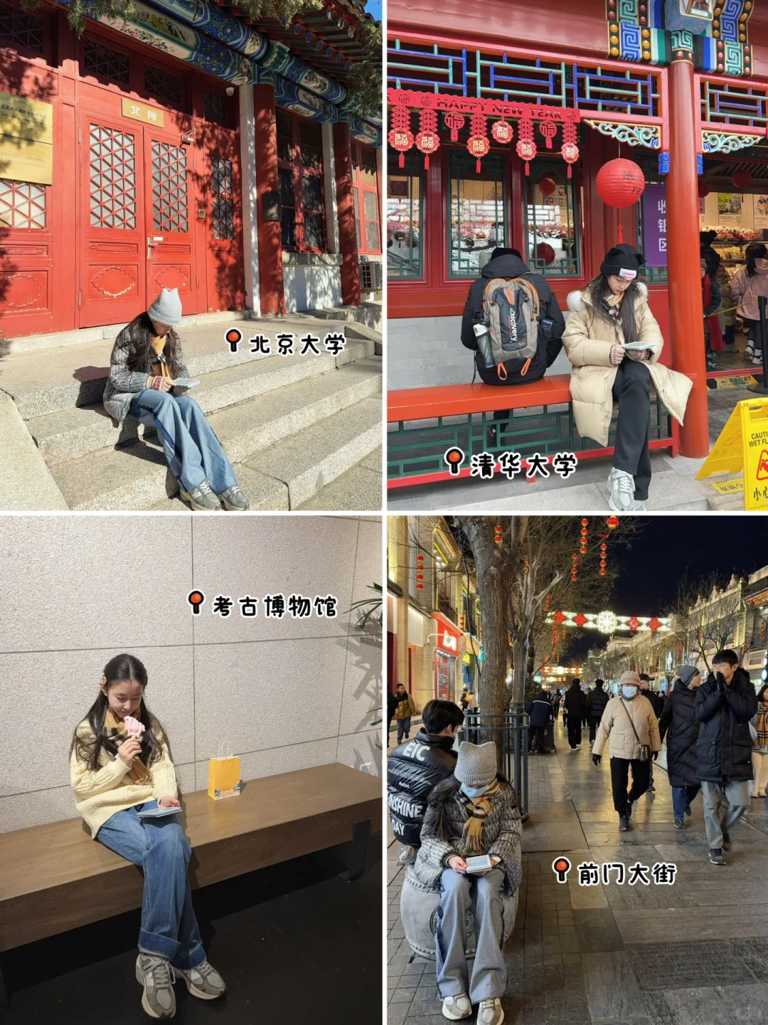 天选读书人，趁新学期把看书技能点满！