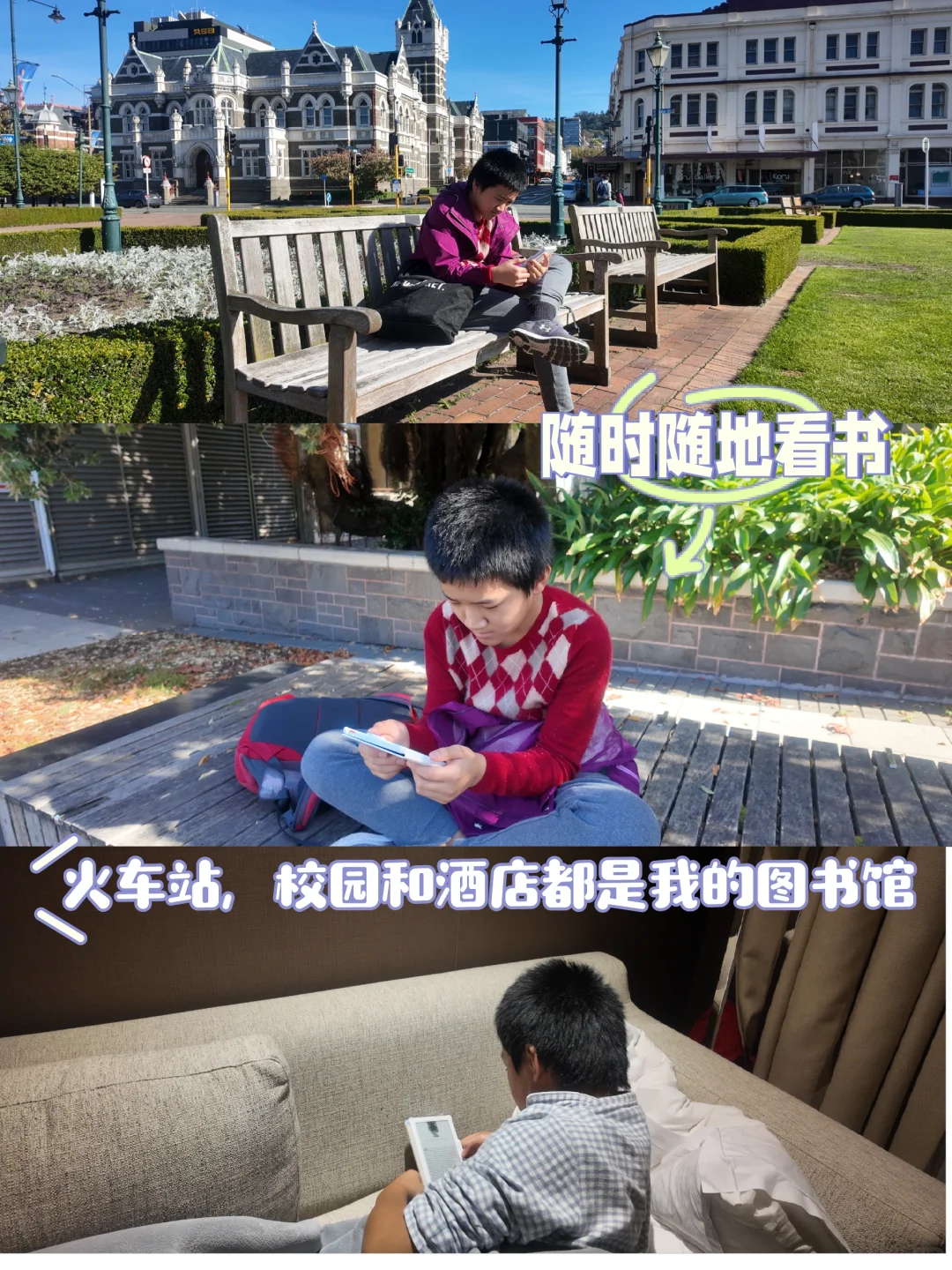 有效帮助孩子摆脱手机瘾|Ireader+百度网盘