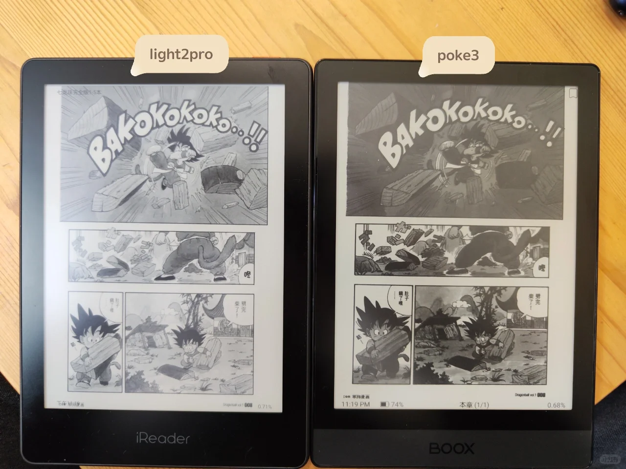 掌阅iReader light2pro vs 文石boox poke3