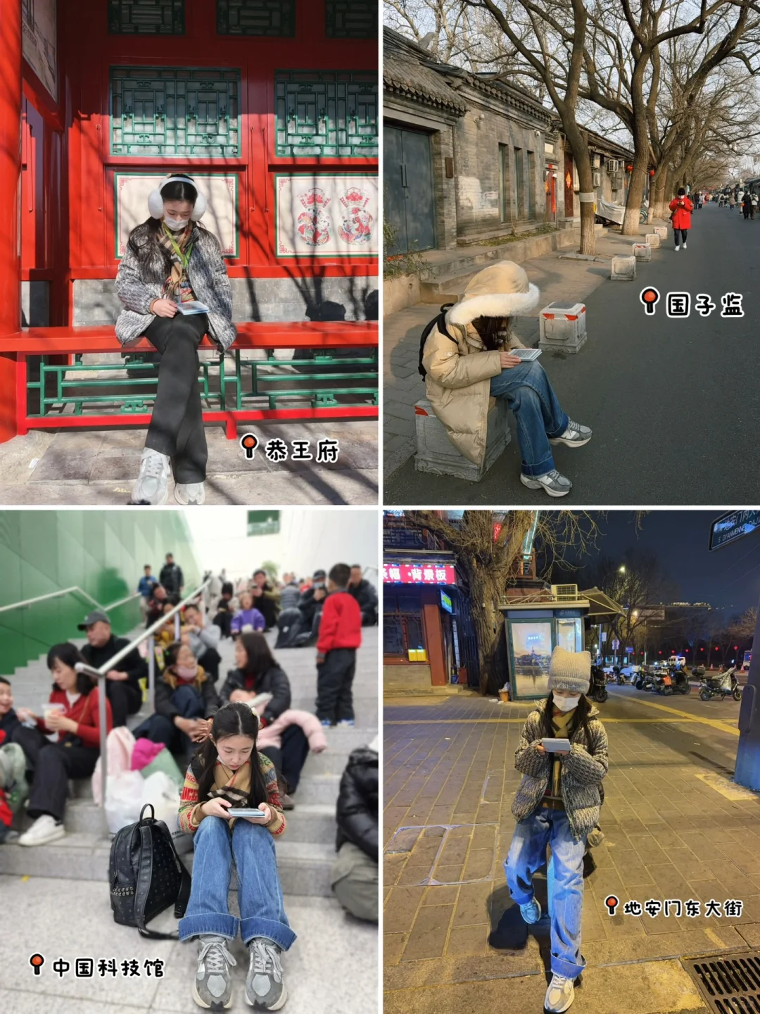 天选读书人，趁新学期把看书技能点满！