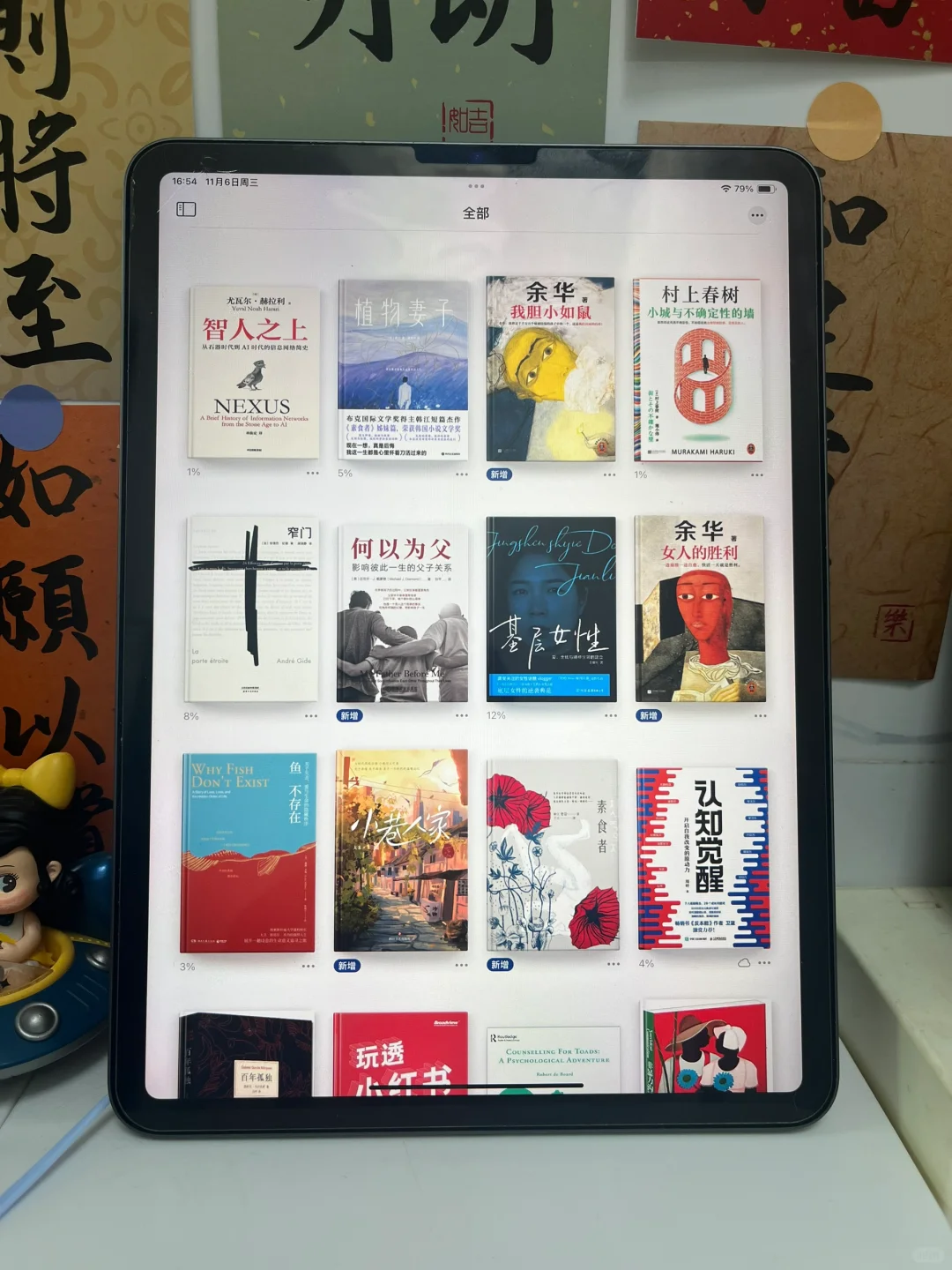 谁懂啊🔥打破信息差‼️看书自由真的超省💰