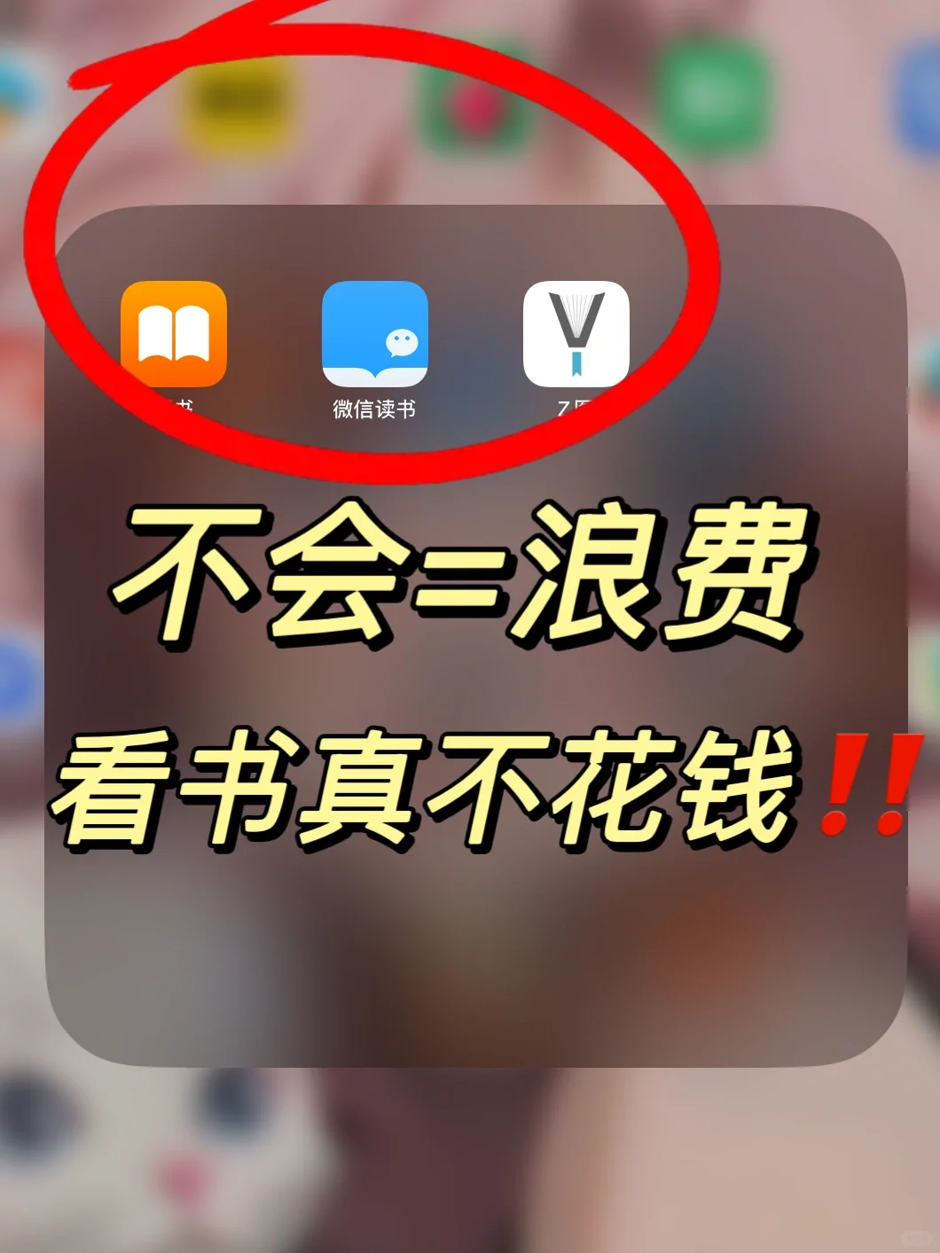 不会=浪费‼️Zlib🔗更新🔥读书自由真简单～