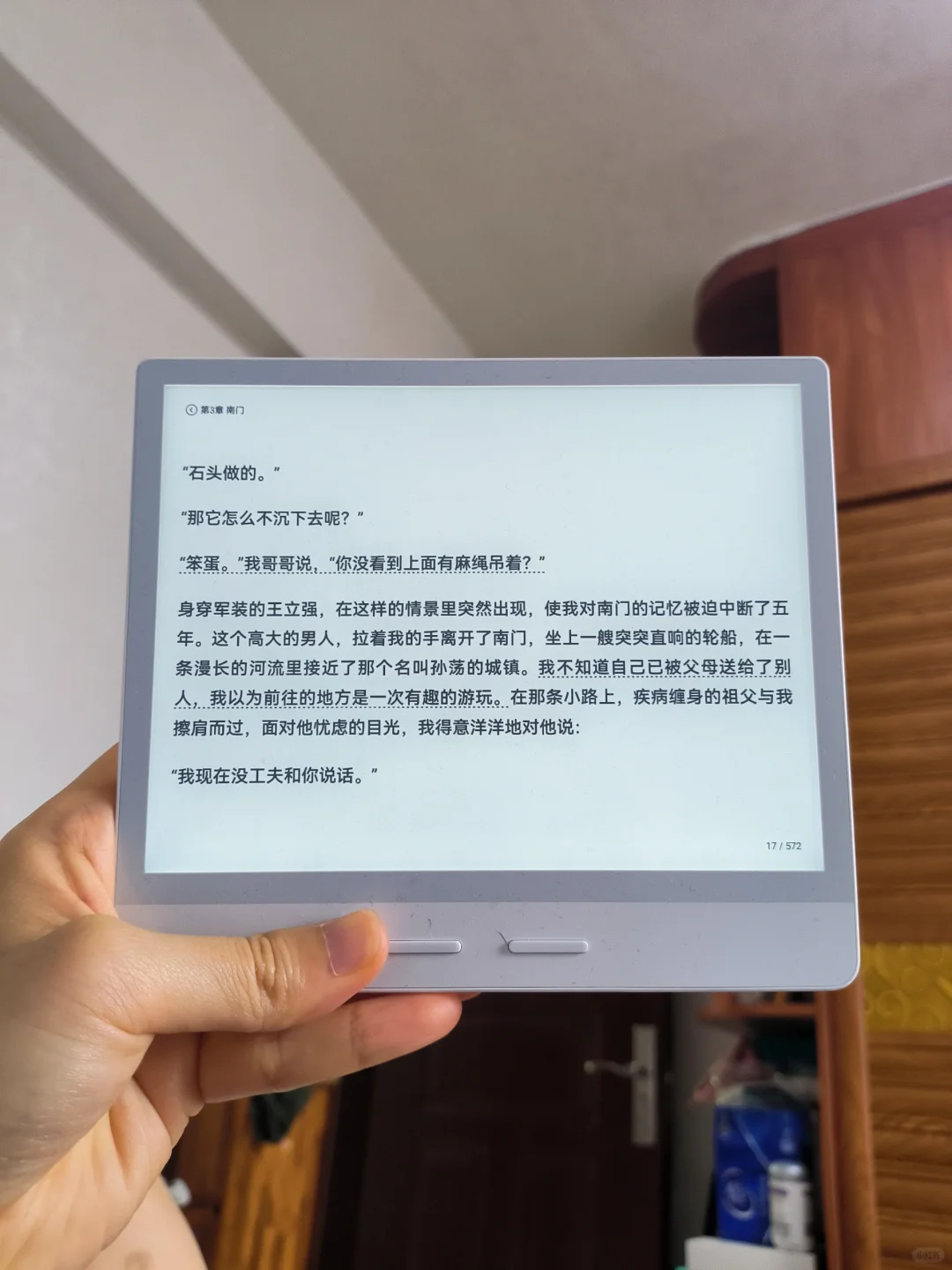 我就说说|闲徦周末
