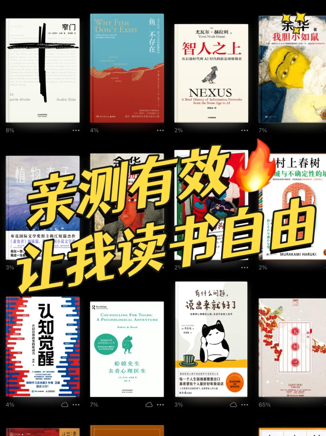 别花冤枉钱‼️免费电子书让iPad实现读书自由