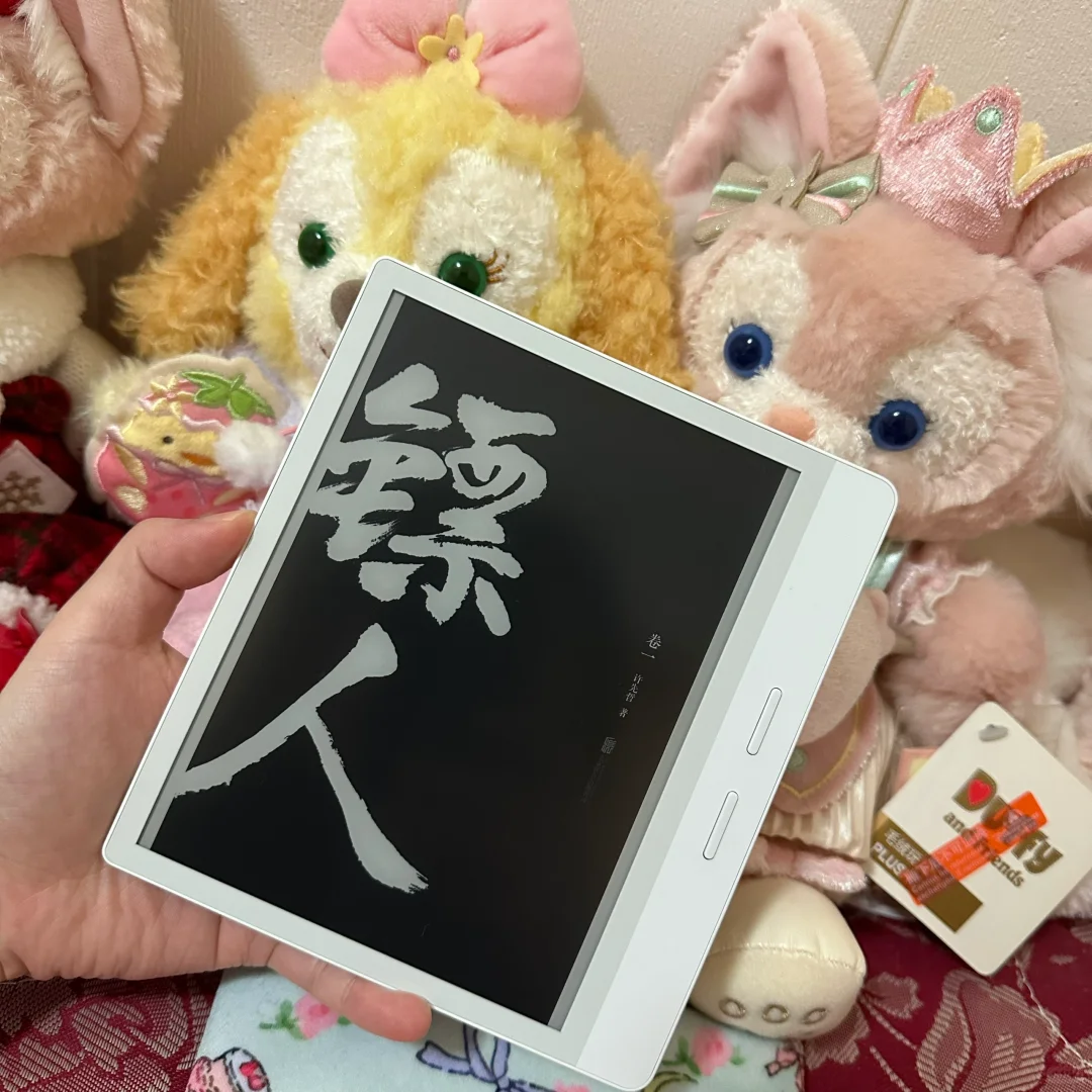 掌阅iReader Ocean 4 Turbo2025