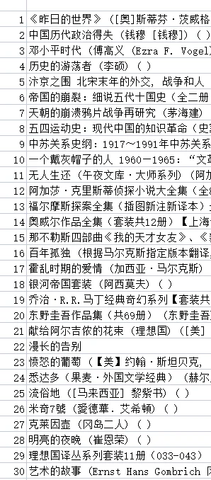 好用的电子书阅读器~