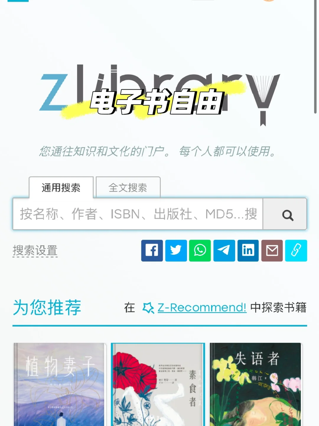 🔥Zlib回来啦❗️怎么不快乐呢🔥2025.4最新