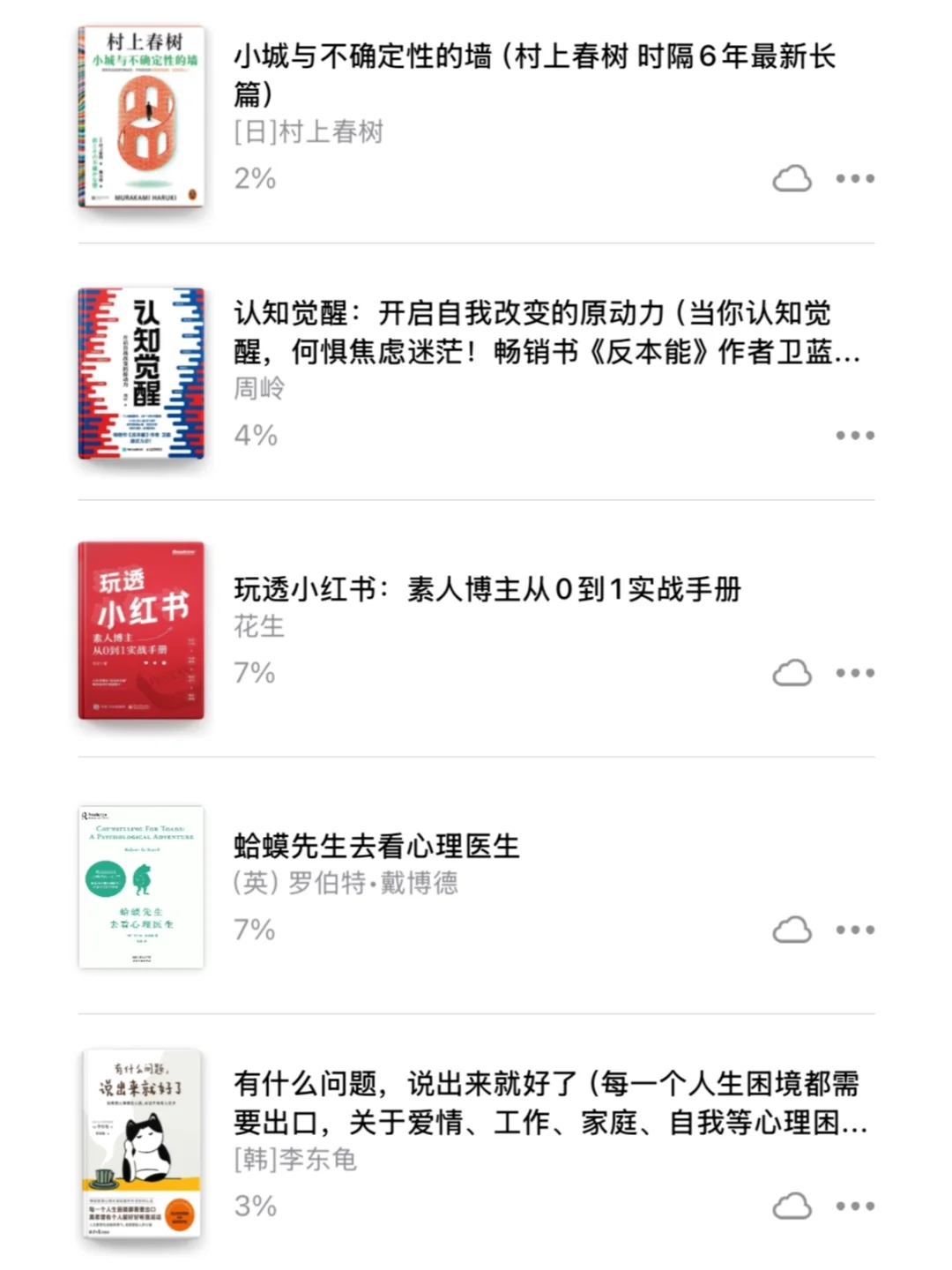 Zlib免费图书馆更新（2025年2月23日最新）