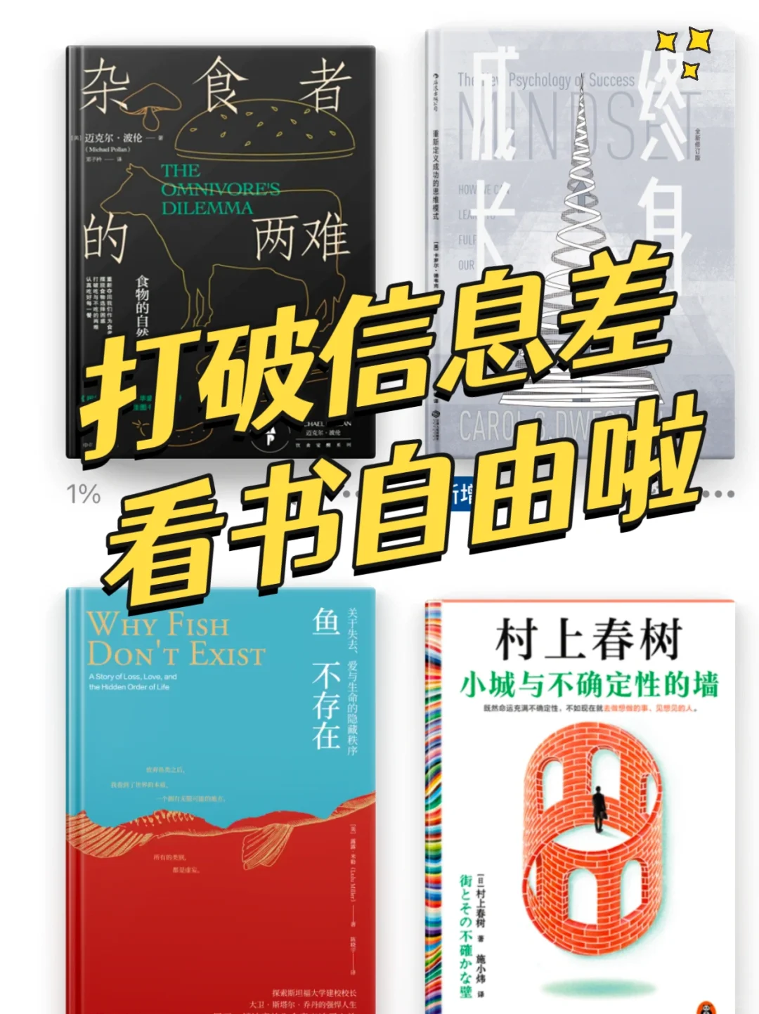 打破信息差🔥我的iPad真是实现读书自由啦‼️