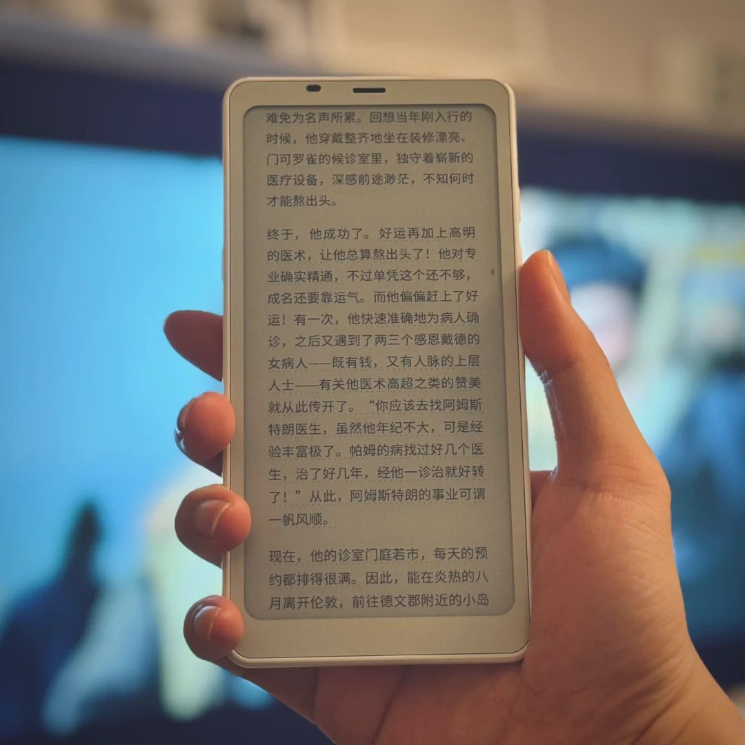 好物推荐｜BOOX PALMA 随身潮物