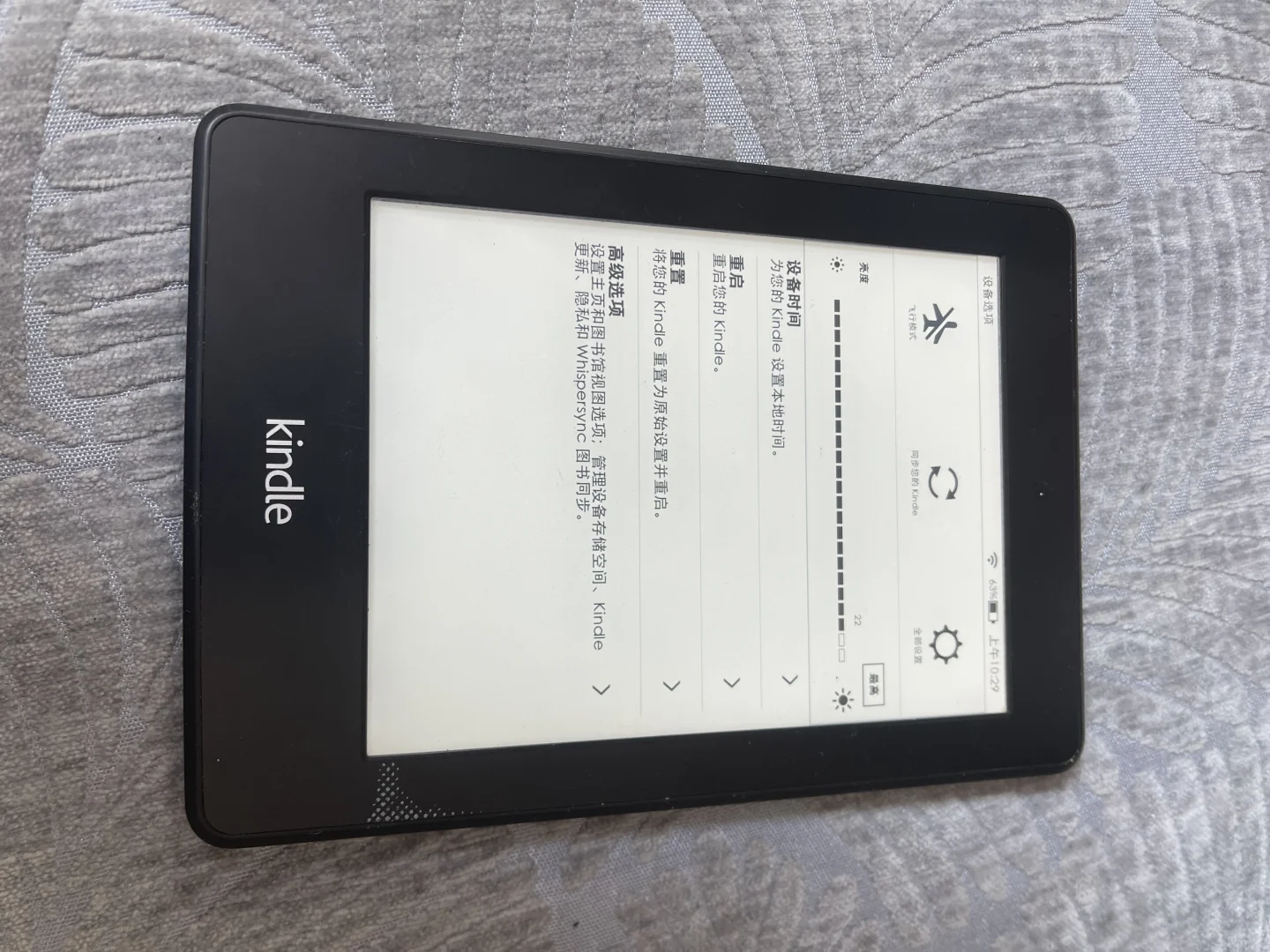 经典款阅读器Kindle Paperwhite 6英寸 停