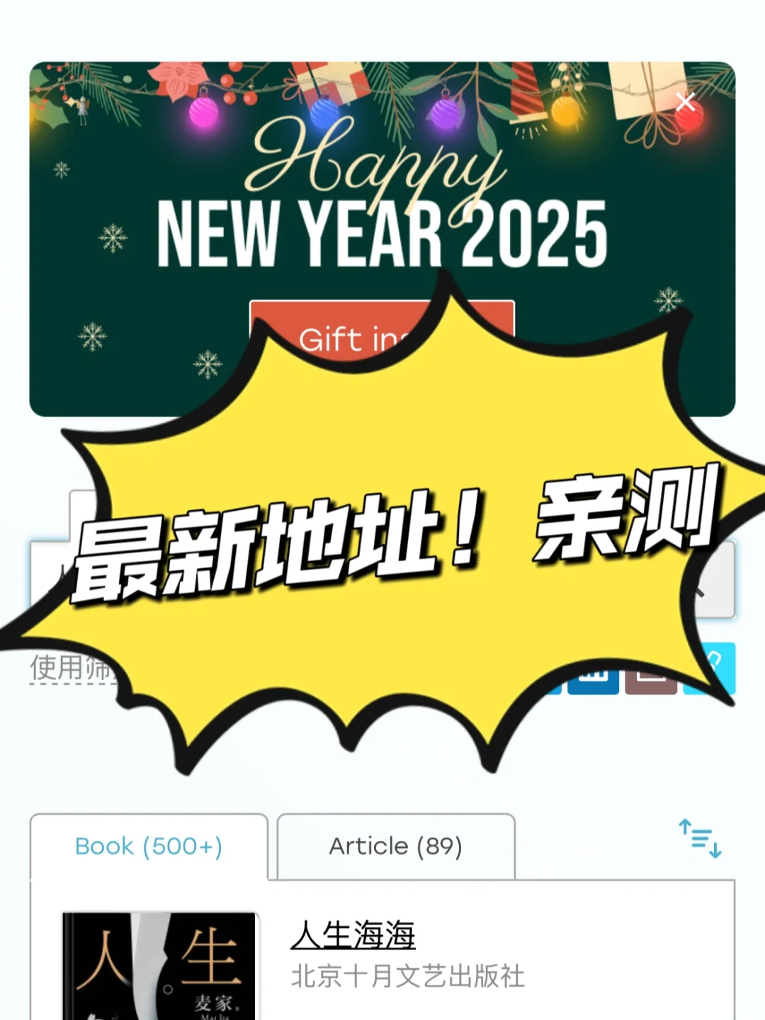 🔥亲测！🔥Zlib免费图书馆（2025年2月最新）