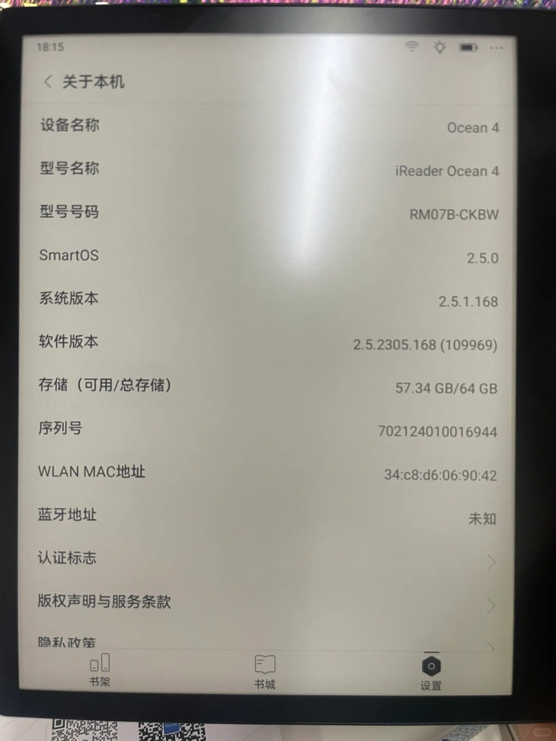 掌阅o4到手啦