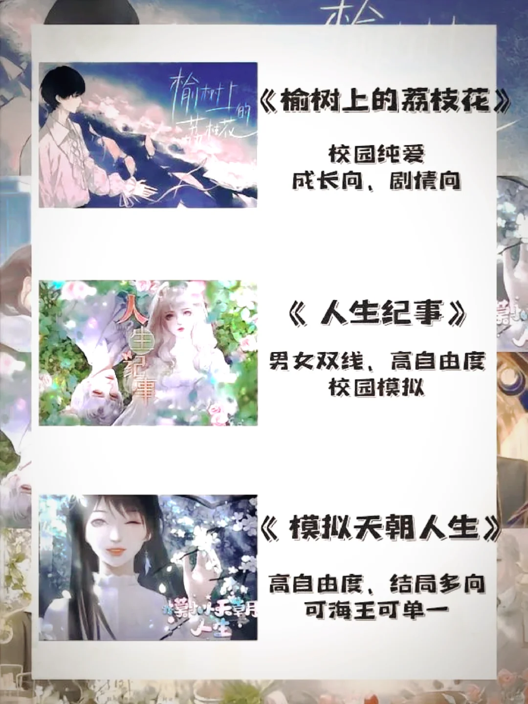 橙光阅读器！！