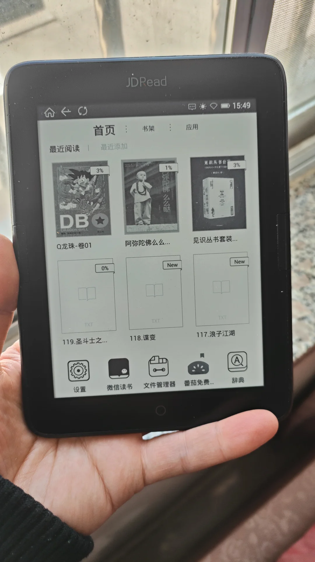 1.8张出32g内存的阅读器