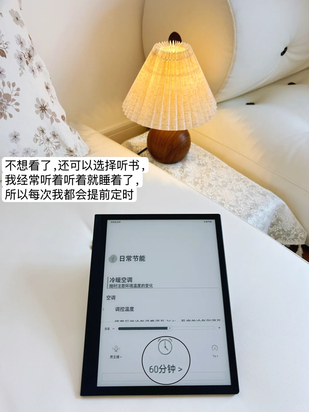 我用2年时间，把家住空了，好爽！