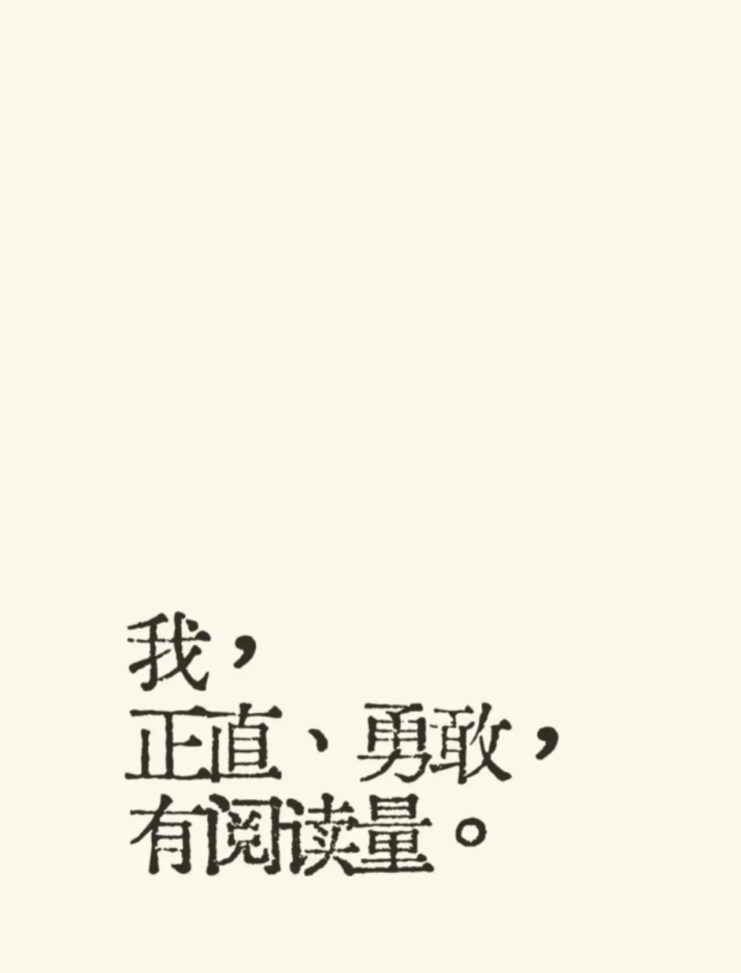 分享几张好看的墨水屏壁纸！