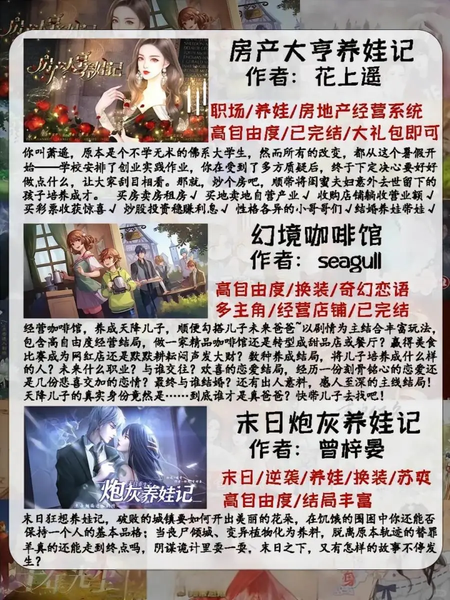 我在橙光阅读器等你
