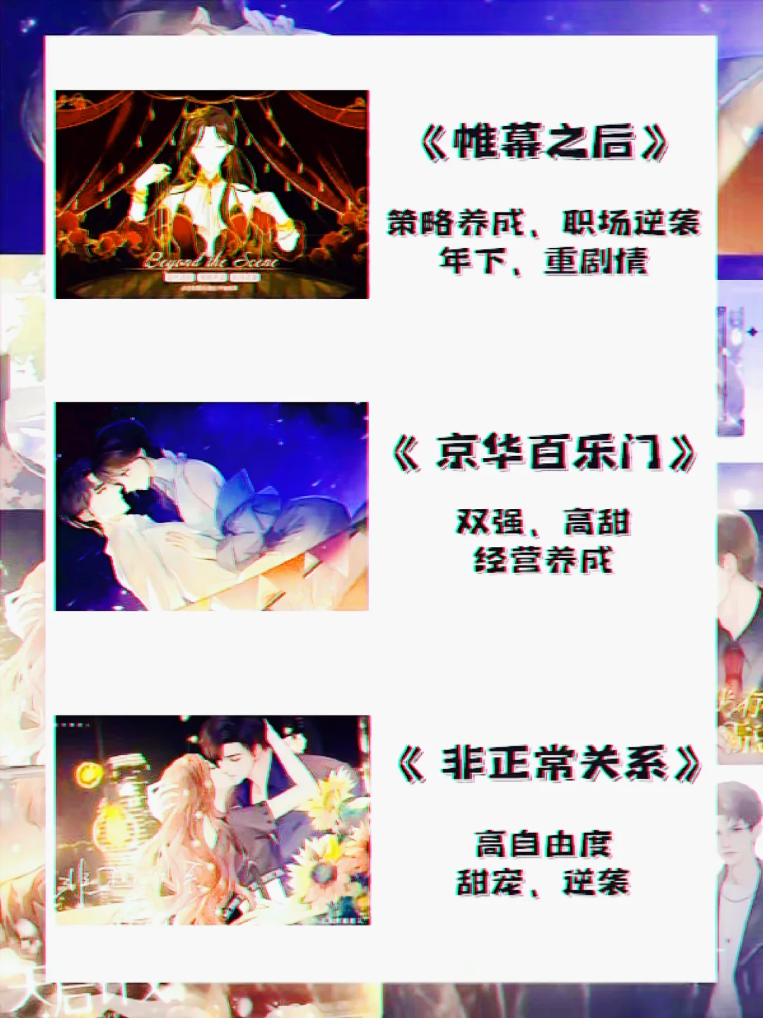 橙光阅读器！！