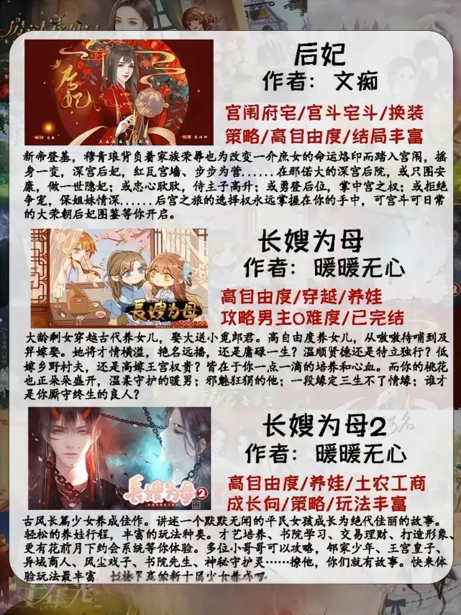 我在橙光阅读器等你
