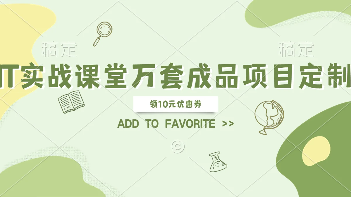 计算机毕设|程序小说阅读器