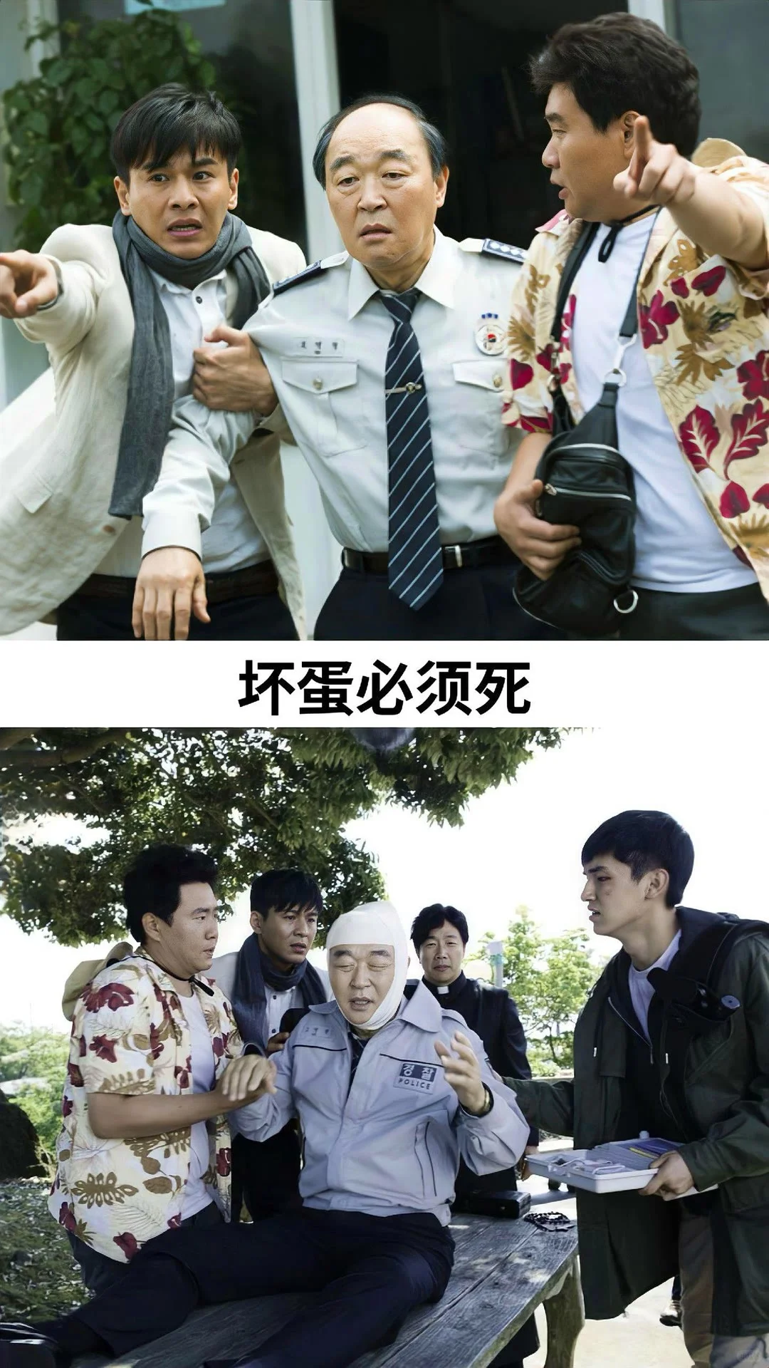 10部笑断气的电影，哪一部是最好笑的！