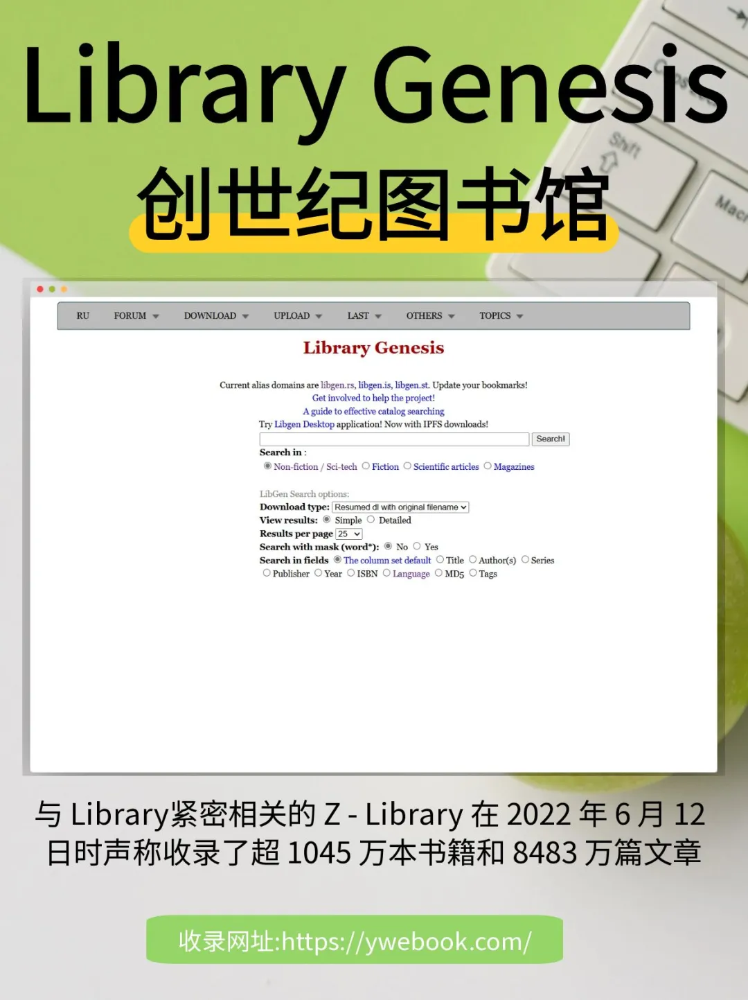 3个好用的英文电子书资源网站
