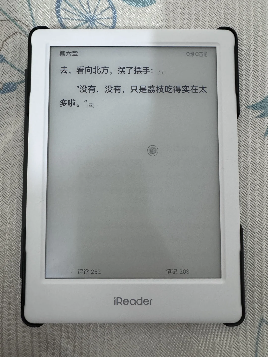 iReader 回本计划 2