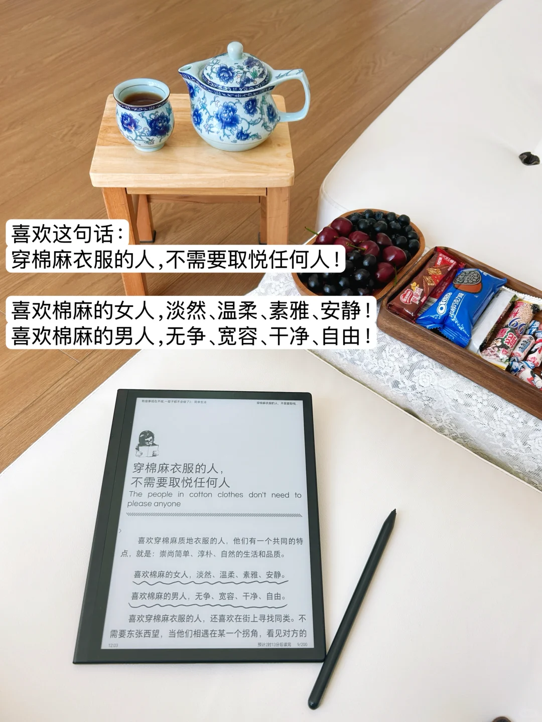 我用2年时间，把家住空了，好爽！