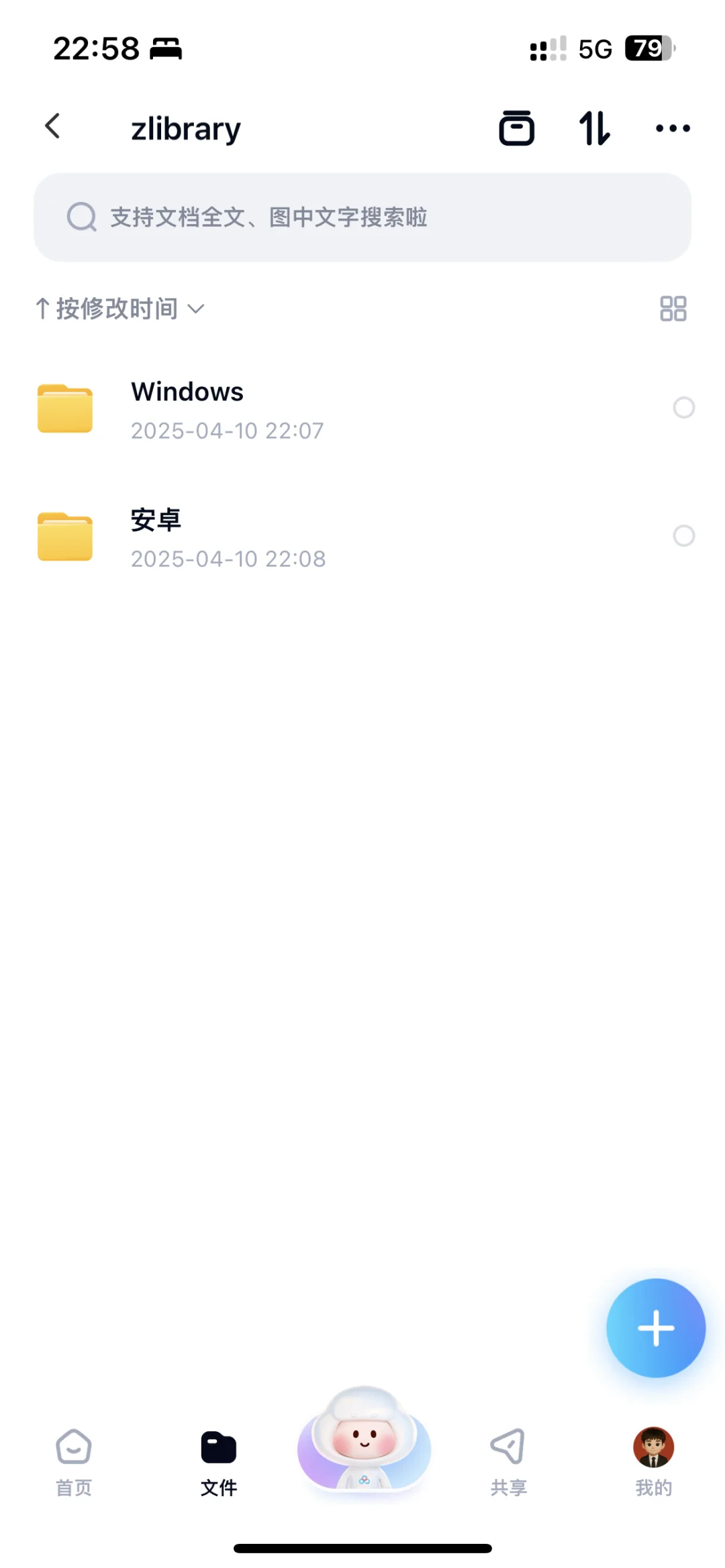 zlibrary软件分享