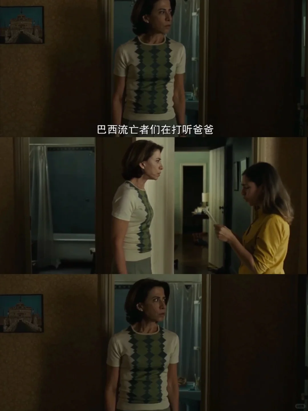 不愧是今年得奖的电影❗️看完后劲太大了‼️