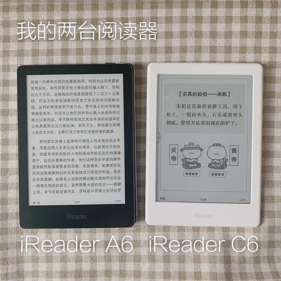 彩色墨水屏阅读器绝美🌈iReader C6开了挂嘛