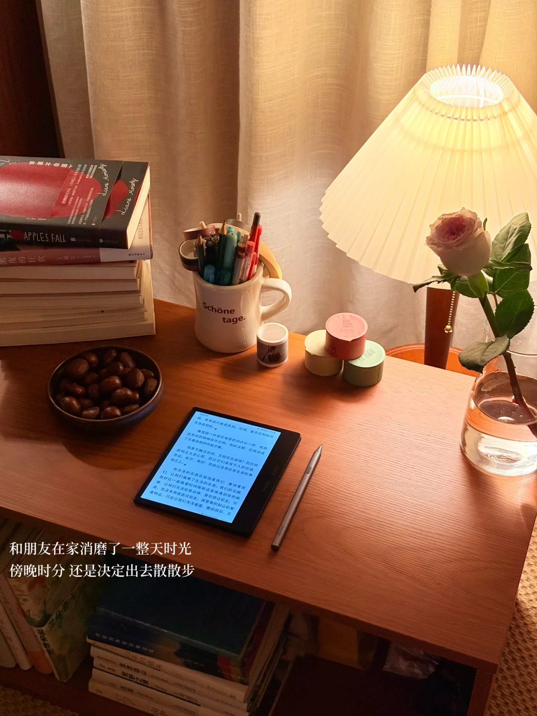 散步 阅读 感受生命流动