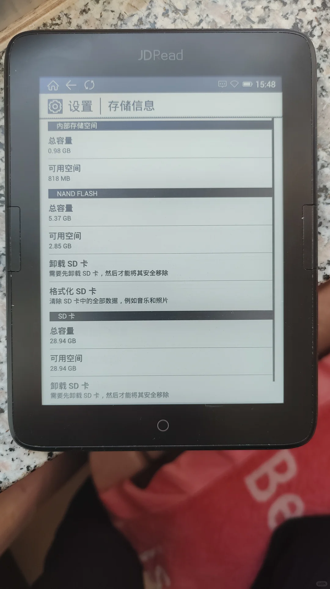 1.8张出32g内存的阅读器