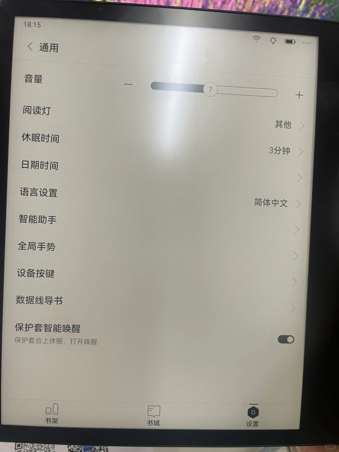掌阅o4到手啦