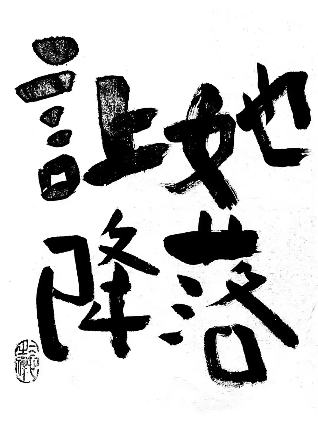 分享几张好看的墨水屏壁纸！