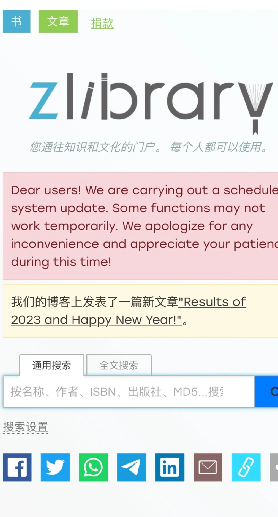 终于实现了看书自由