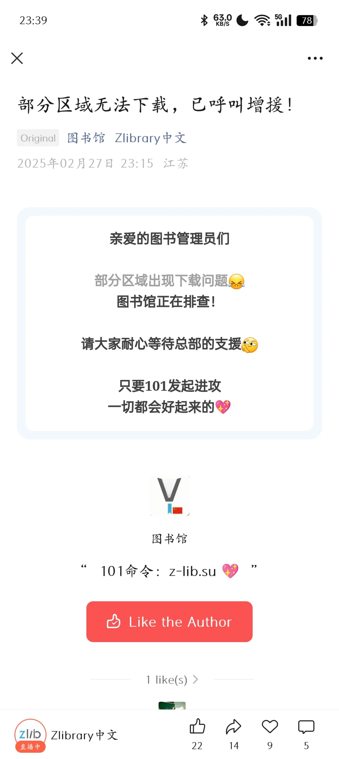 提问：zlib的这个101命令是什么