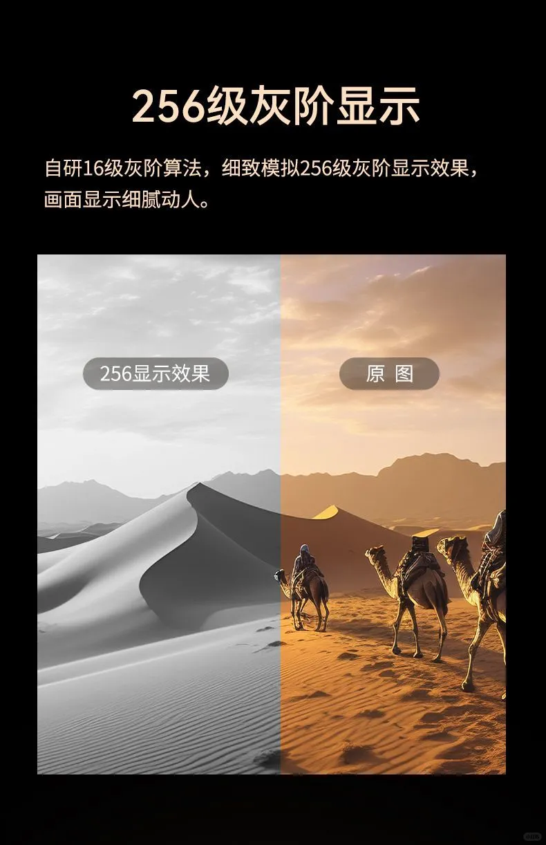 出汉王N10电子书