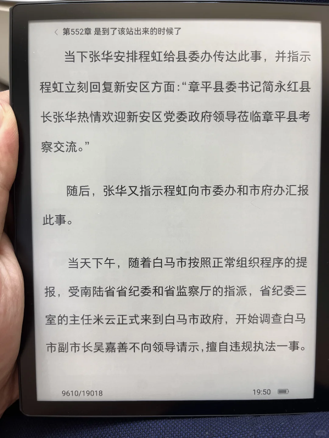 掌阅o4t
