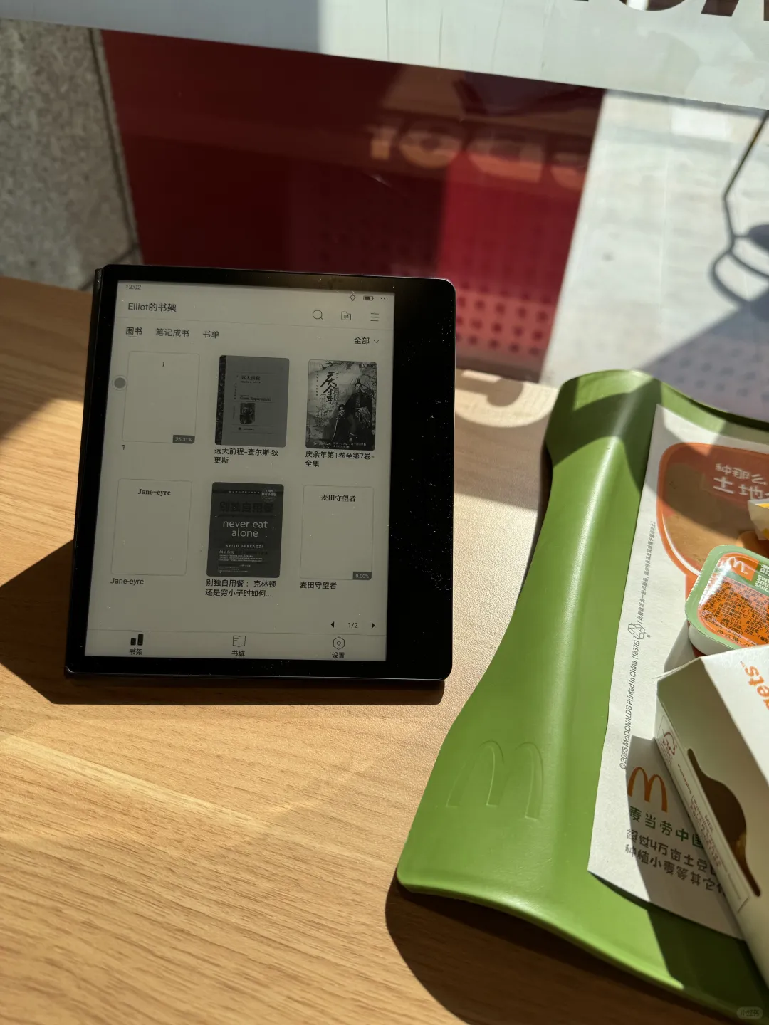 #掌阅#iReader#Ocean 4 turbo#O4t#电子阅读
