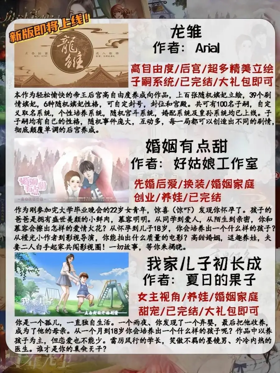 我在橙光阅读器等你