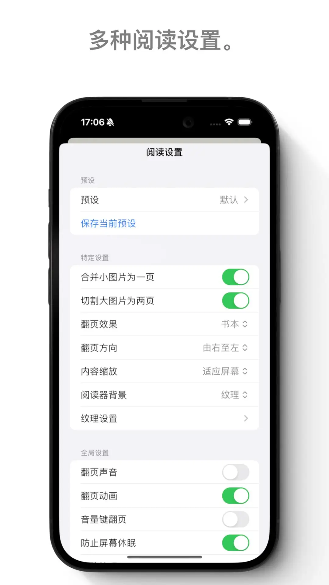 可达阅读器