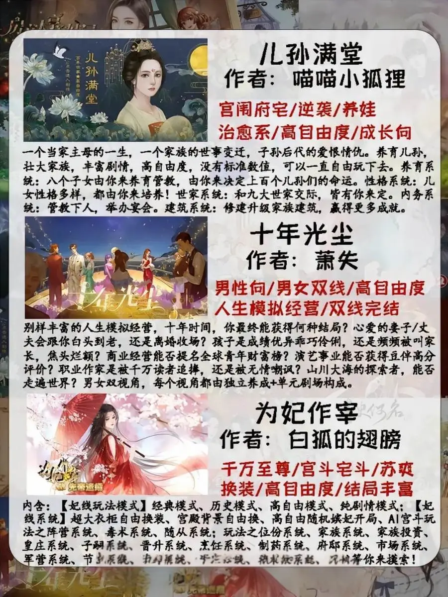 我在橙光阅读器等你