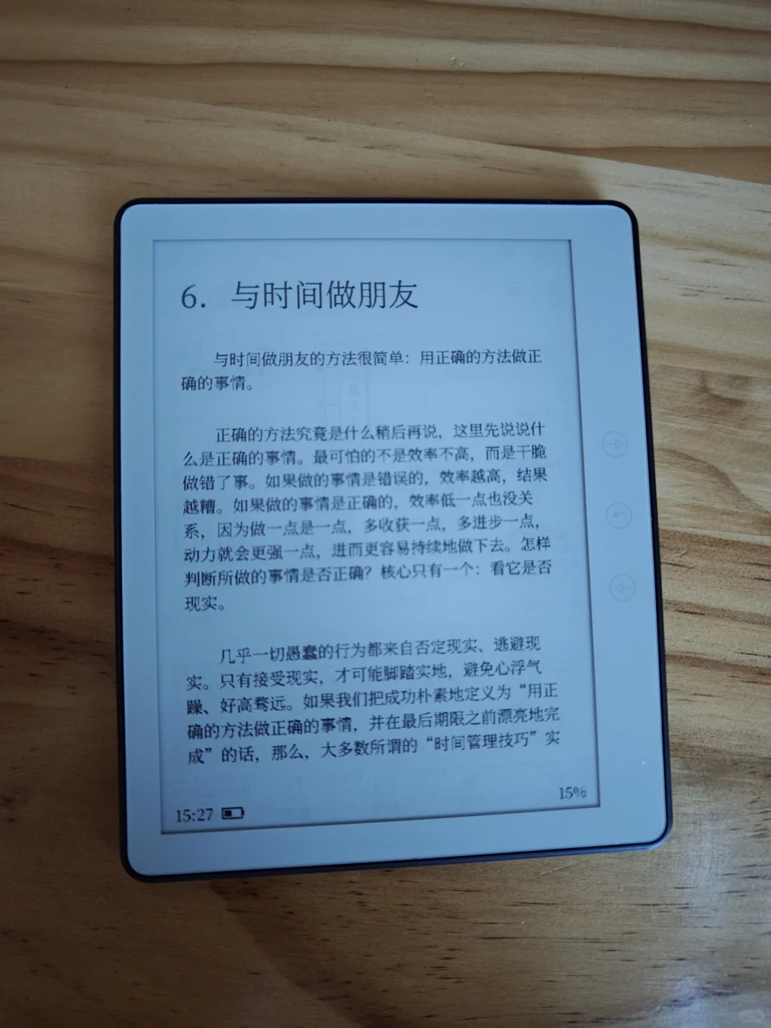 新收到的阅读器 有人认识吗？