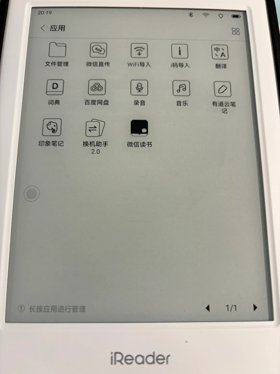 终于实现了看书自由
